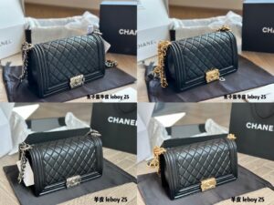 [국내배송]샤넬 25 보이백