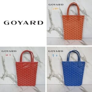 [국내배송]고야드 포아티에